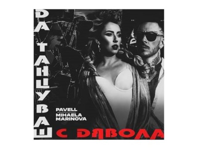 Снимка: „Вирджиния Рекърдс“