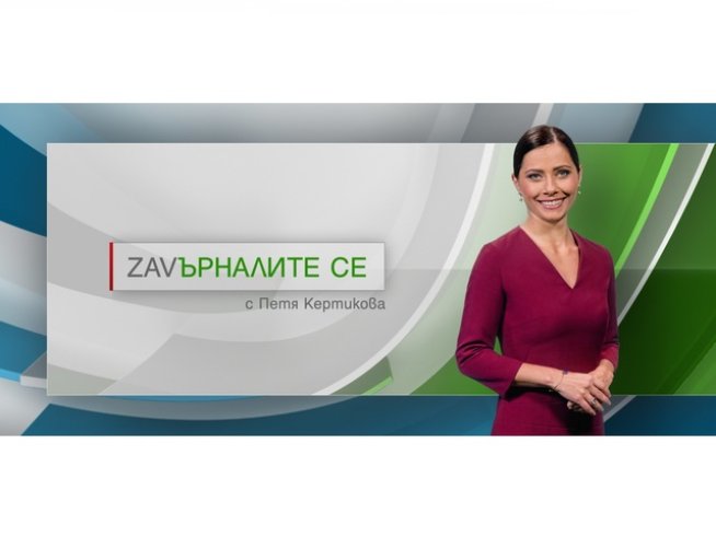 Историята на топмодела Росица Георгиева, покорила Парижката седмица на модата