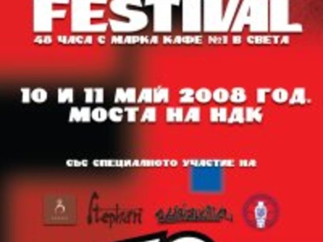 Дизайнери, коафьори, брейкъри и бармани на Моста на НДК