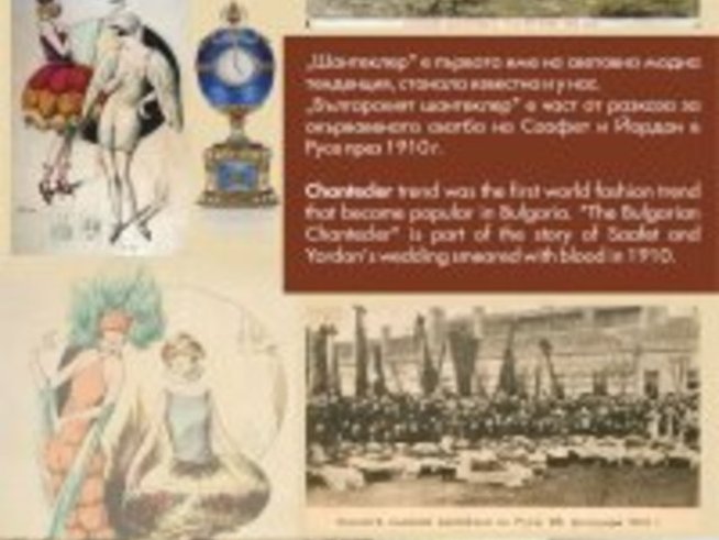 Изложба “Жената в обществото” се открива в Русе