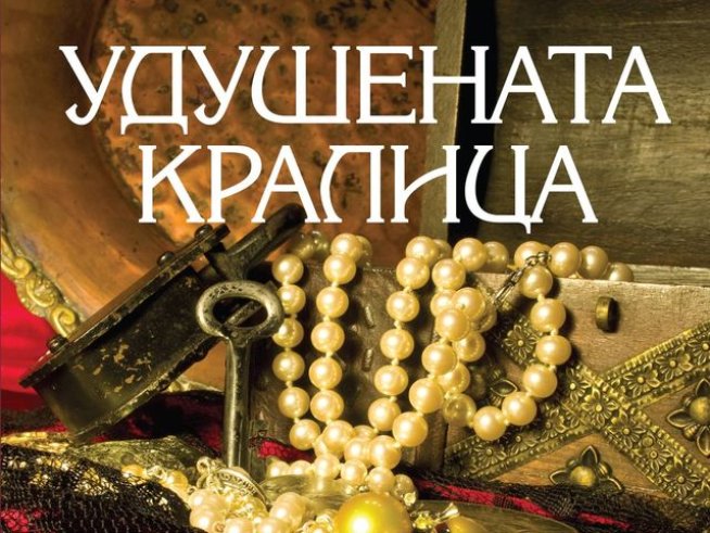 Корица: Издателство "Ентусиаст"