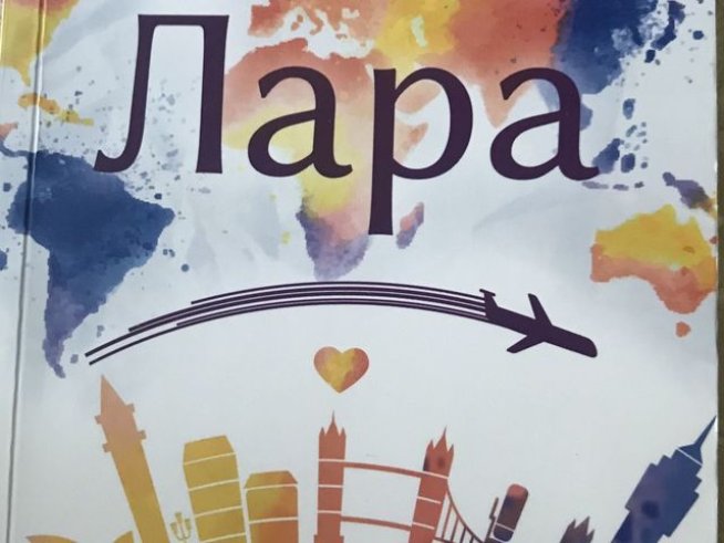 Корица: Издателство СофтПрес