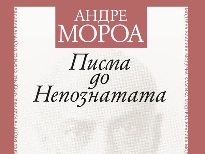 Корица: Colibri