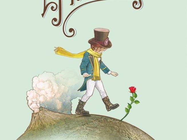 Корица: издателство "Хермес"