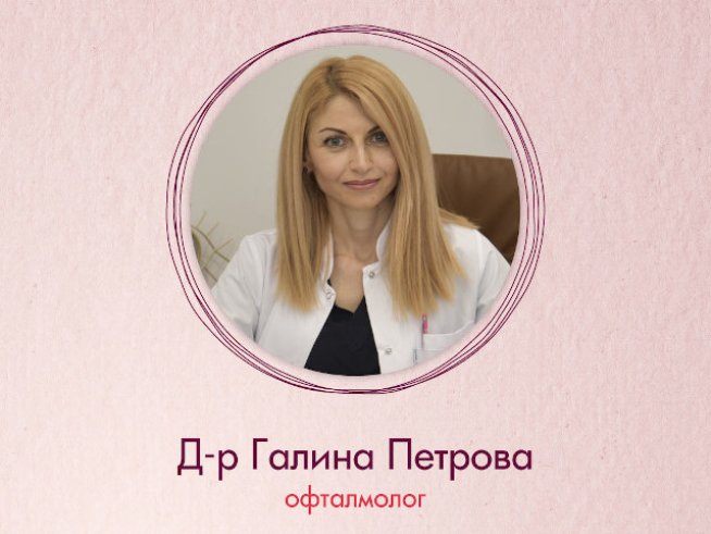 Снимка: Az-jenata.bg.