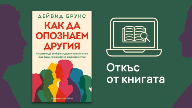 Корица: Хермес