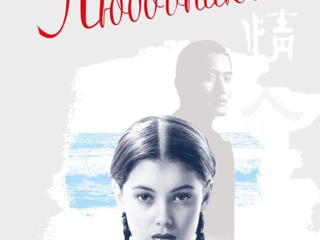 Корица: издателство "Колибри" 