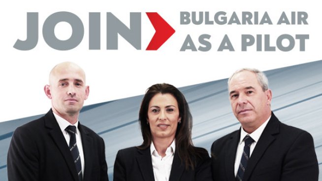 Снимка: Bulgaria Air.