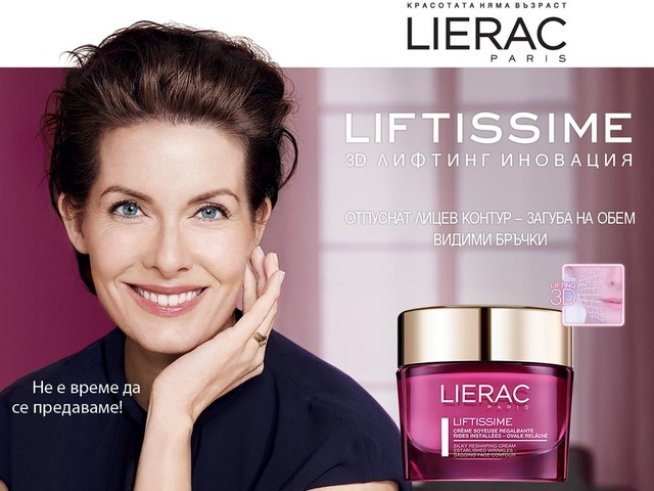 Снимка: LIERAC