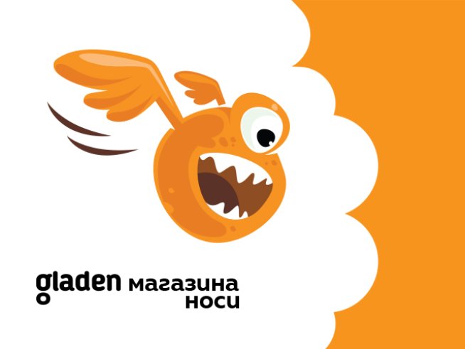 Gladen магазина носи 