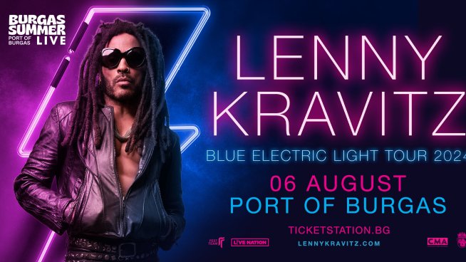 Лени Кравиц идва за концерт в Бургас