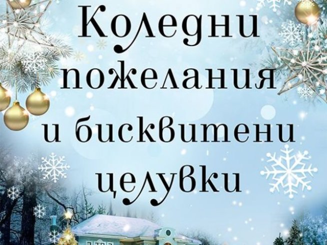 Корица: Хермес