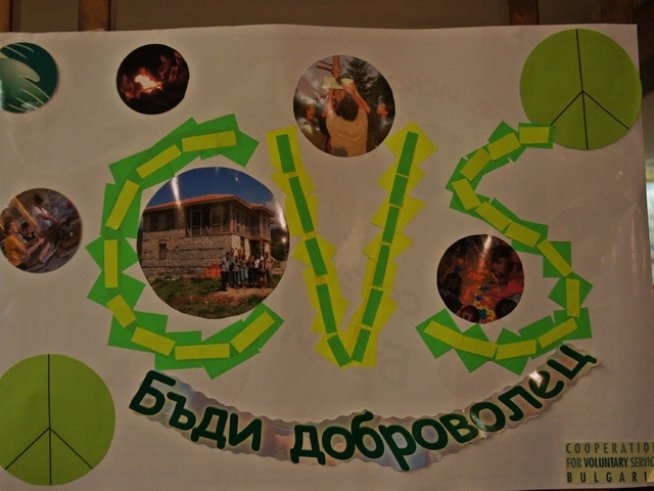 Снимка: Ивет Лолова