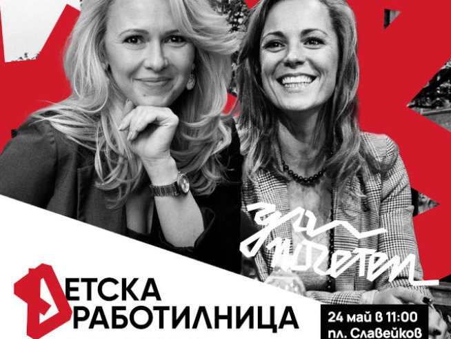 За 24 май площад Славейков осъмва в цветове, стихове и празнична програма