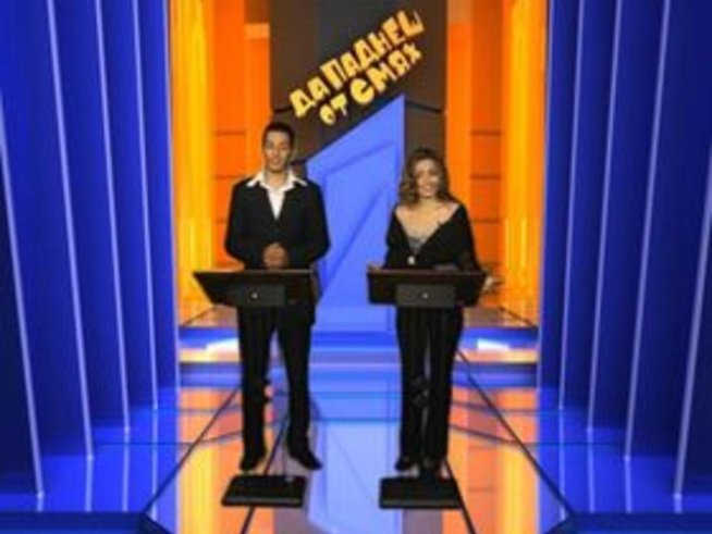 Да паднеш от смях – комедийно шоу на GTV