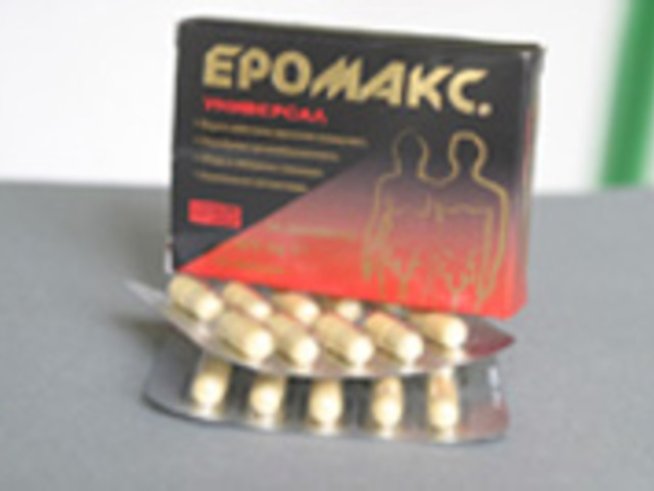 Удоволствие за двамата