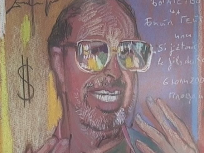 Кадър: Bulgaria ON AIR