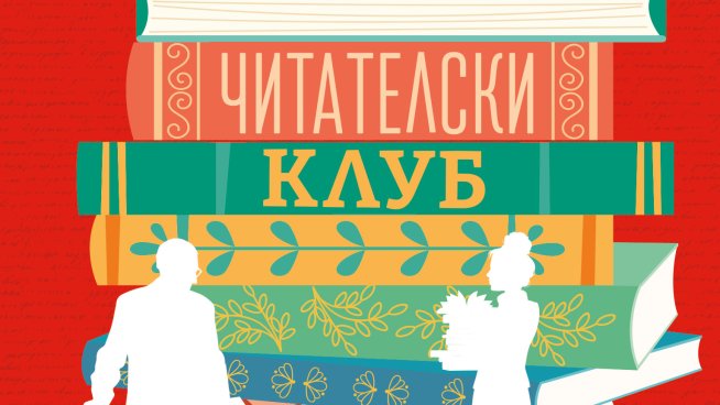 Корица: Хермес