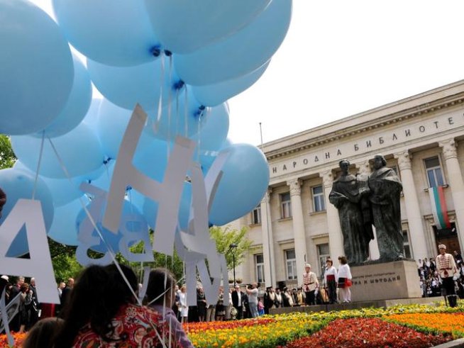 Снимка: булфото