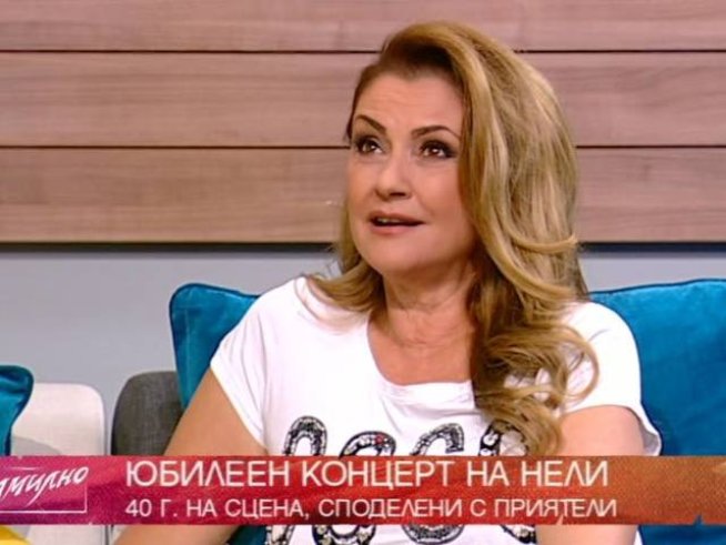 Снимка: Bulgaria ON AIR