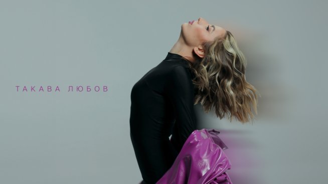 Снимка: Virginia Records