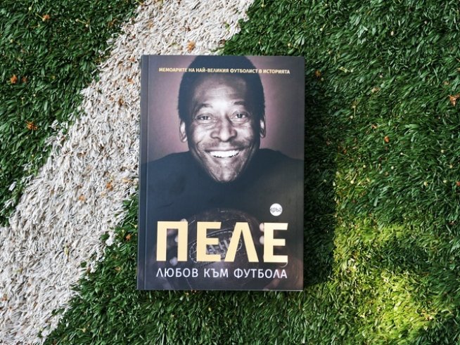 Корица: Наталия Чайкина