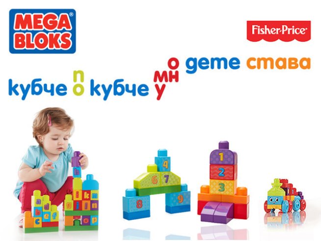Снимка: Mega Bloks