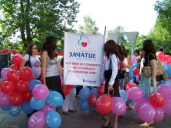 Ден на репродуктивното здраве в Бургас в началото на юни