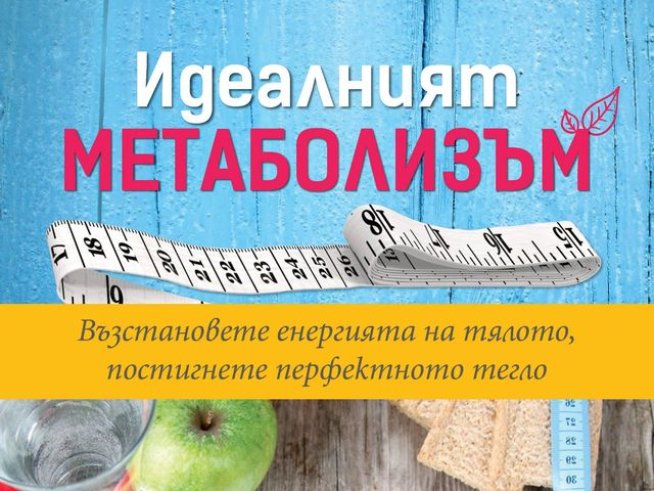 Корица: издателство "Слънце"