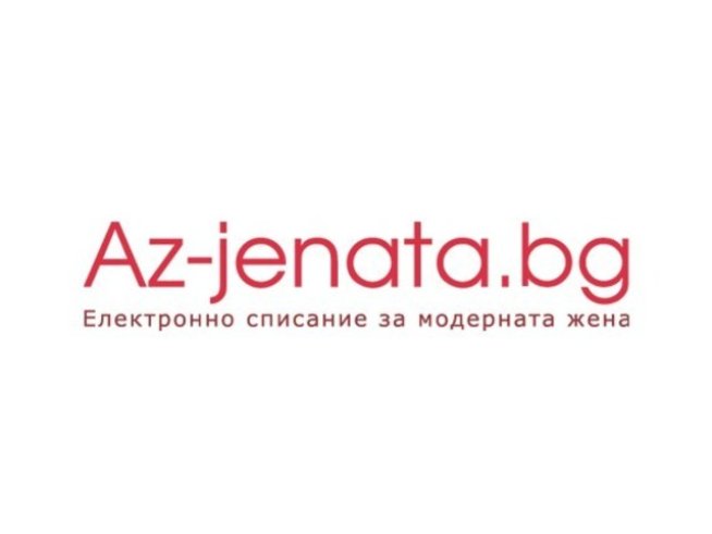 Az-jenata.bg с рекорден брой читатели за януари 2019-а
