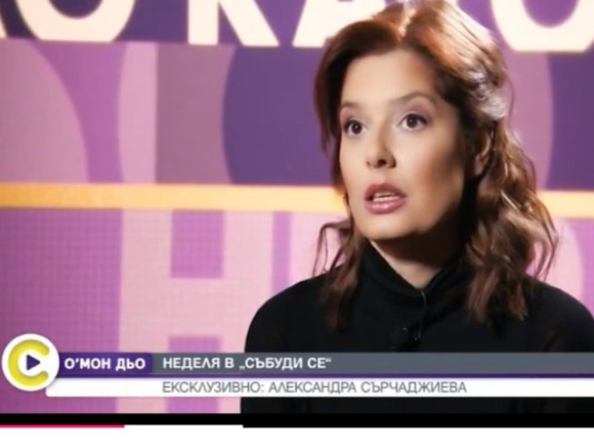 Снимка: кадър Нова телевизия