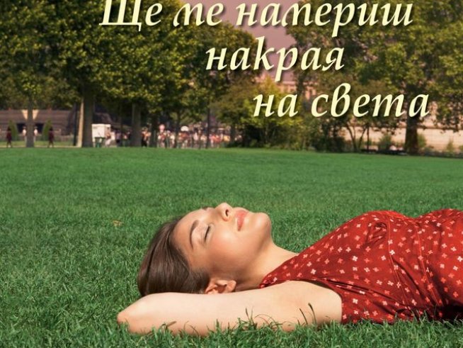 Корица: издателство "Ентусиаст" 