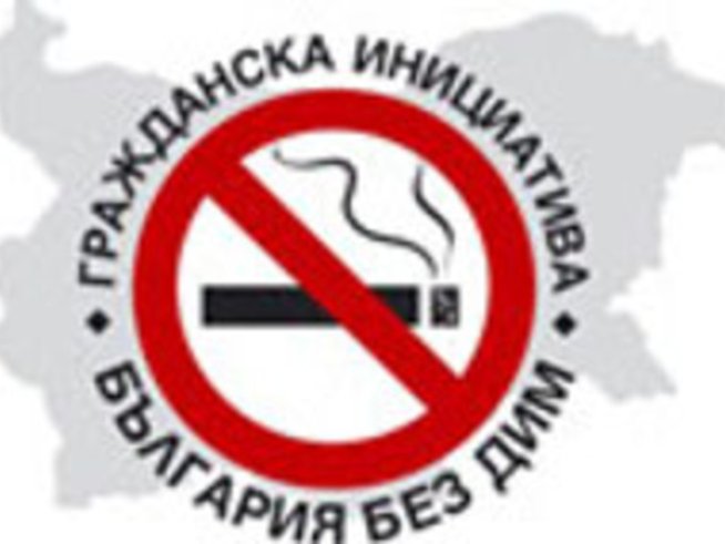 Вентилационните системи не ни предпазват от вторичния тютюнев дим