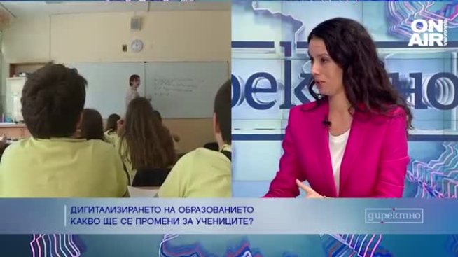 Снимка: Bulgaria Air.