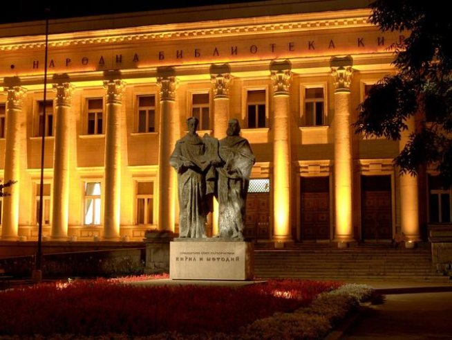 Снимка: Булфото