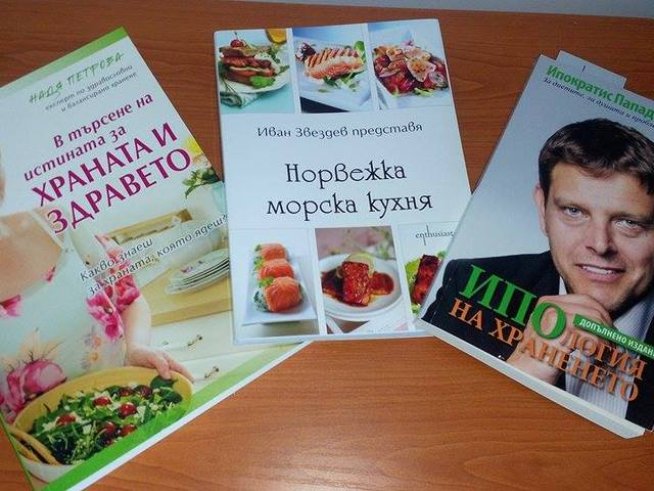 Снимка: личен архив