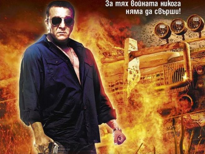 Снимка: Издателство "Хермес"