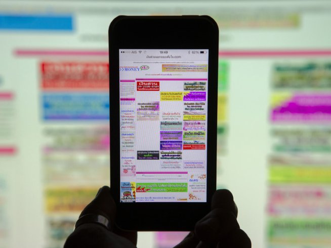 Снимка: Reuters