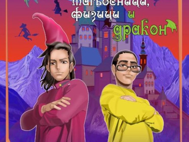 Дизайн на корицата: Катерина Данаилова