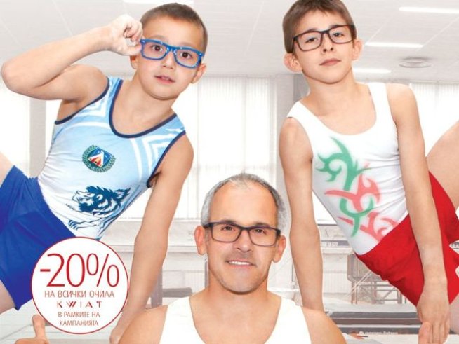 Снимка: Камен Вълканов