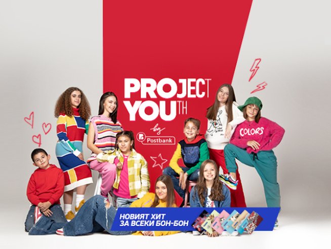 Снимка: Пощенска банка.