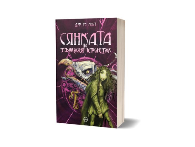 Корица:  издателство „Кръг“ 