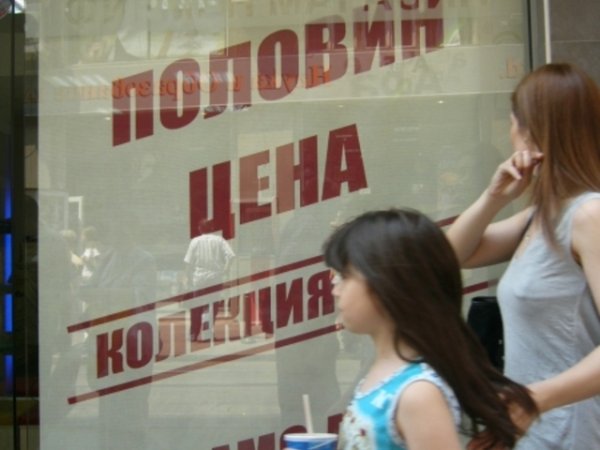 Хубаво е да си купиш нещо хубаво на хубава цена.