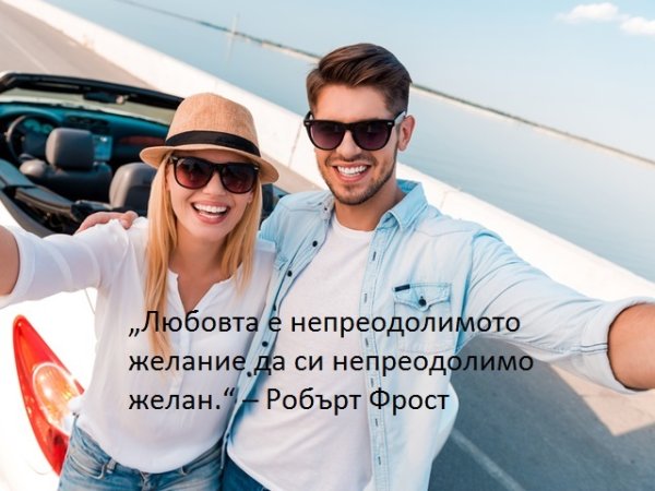 Снимка: istock