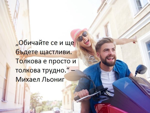 Снимка: istock