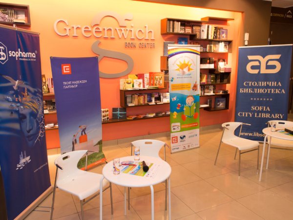 Кампанията стартира на 28 май 2013г. в книжарница "Гринуич" в присъствието на много ученици, преподаватели, официални гости и посланиците на инициативата.
