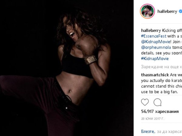 Хали Бери разчита на постоянство в тренировките и спортува по 5 пъти в седмицата. Сред любимите ѝ упражнения са тези за крака и корем.&nbsp;
Снимка: Instagram/HalleBerry