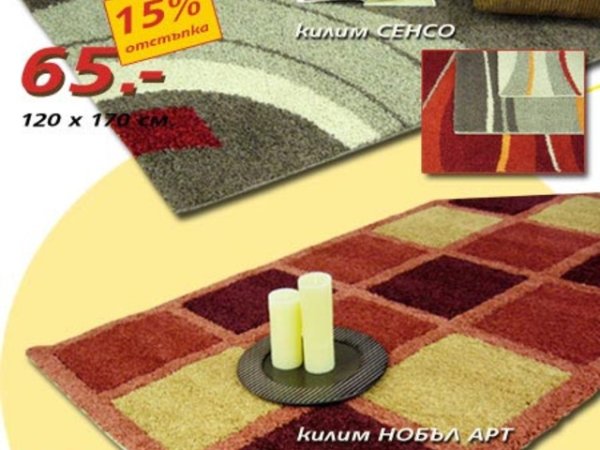 килими Сенсо и Нобъл Арт