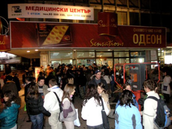 18:30ч. пред кино Одеон
статия