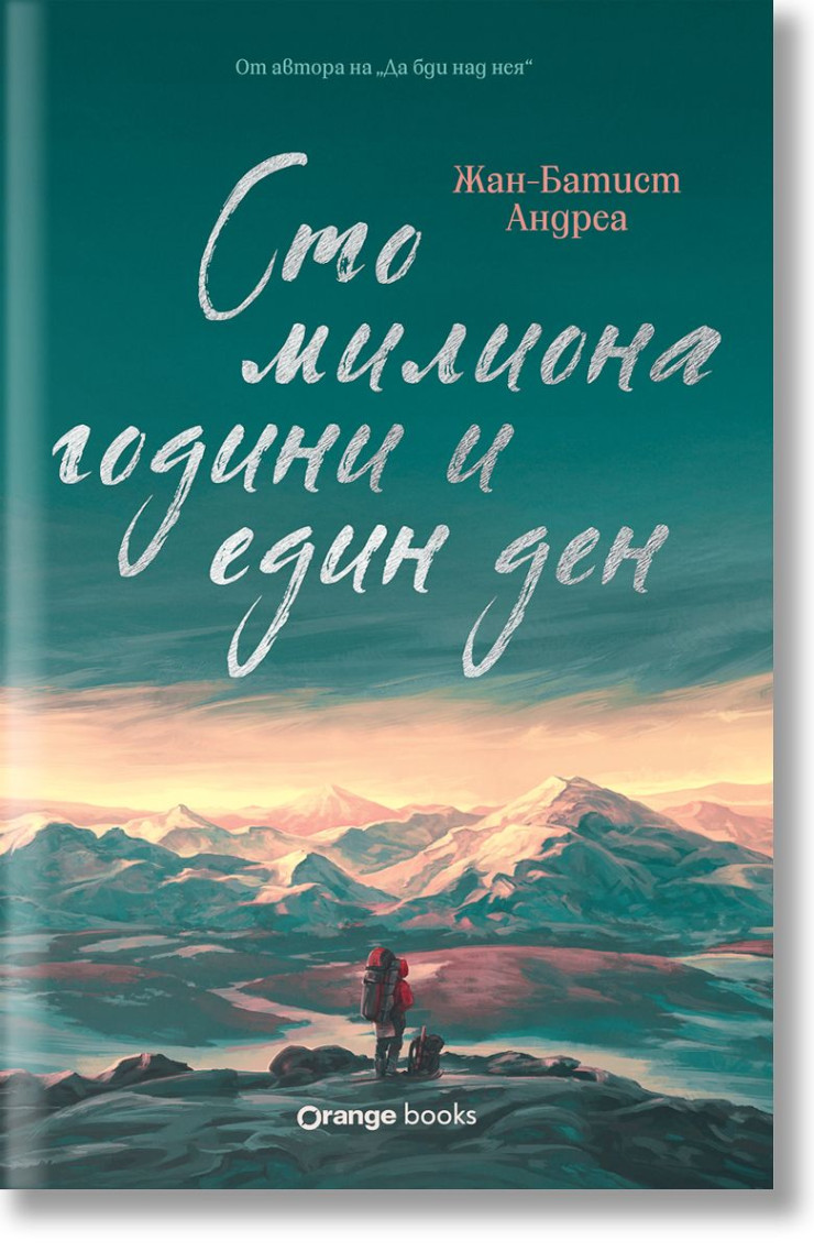 Книга 100